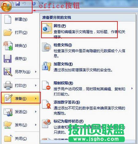 office�x헰��o