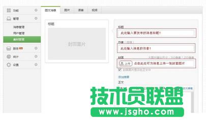 ���ʹ��΢�Ź���̖�l�D��