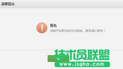 ���ʹ��΢�Ź���̖�l�D��