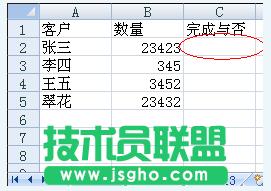 excel2007 vlookup���ʹ��