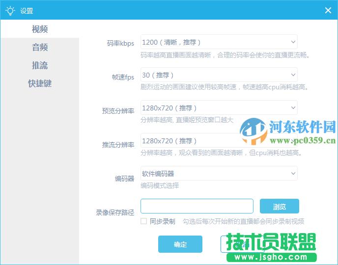 bilibili直播姬怎么用?bilibili直播姬使用方法