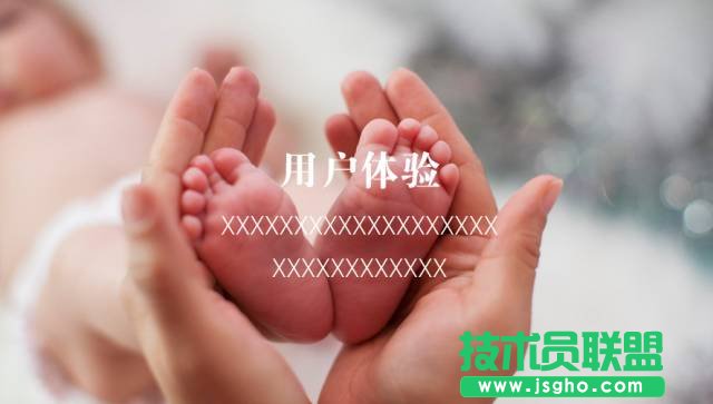 ���ֺͲ��B��ȫ�D�� PPT �r������ʲô��e��