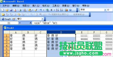 ��ΰ�EXCEL�ׂ���Ԫ��ă�(n��i)�ݺϲ���һ����Ԫ���� - �������� - ���������Ĳ���