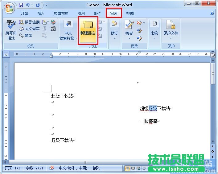 Word���ʹ�Ì�醹��ܼm���ęn�e�` ��