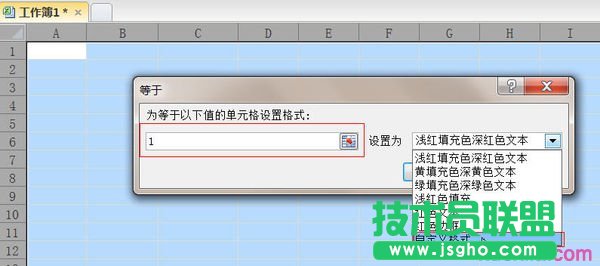 excel����O(sh��)��ݔ��1�Ԅ�׃�ɼtɫ���w1
