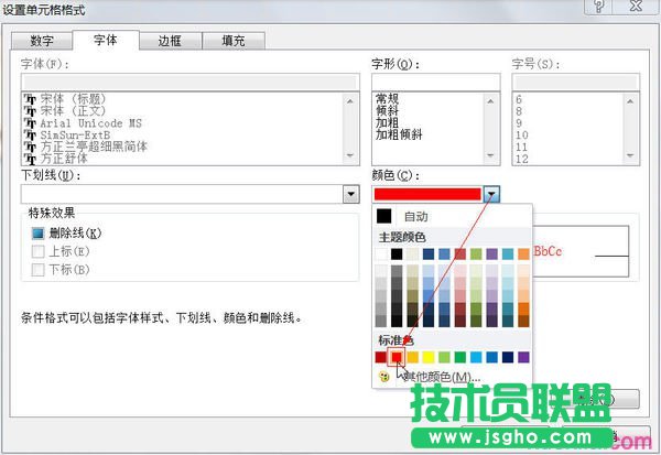 excel����O(sh��)��ݔ��1�Ԅ�׃�ɼtɫ���w1