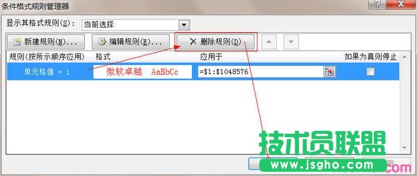 excel����O(sh��)��ݔ��1�Ԅ�׃�ɼtɫ���w1