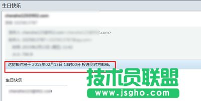 foxmail�]����ζ��r�l(f��)���]��