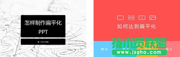 �����_(k��i)ʼ�����������O(sh��)Ӌ(j��)�е�PPT