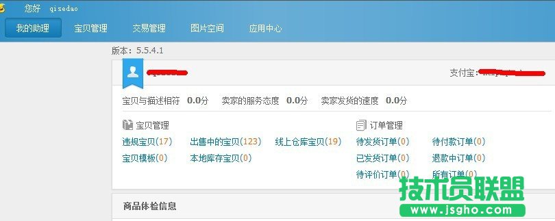 �Ԍ�������ô�ς���ؐ��������