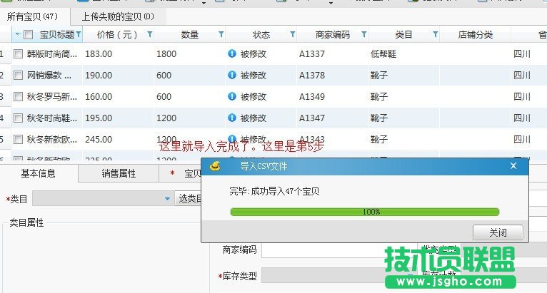 �Ԍ�������ô�ς���ؐ��������