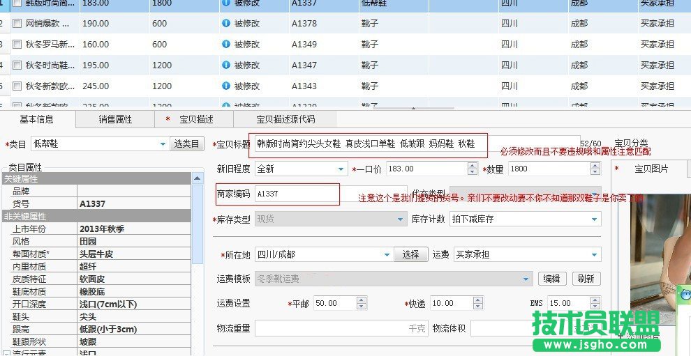 �Ԍ�������ô�ς���ؐ��������