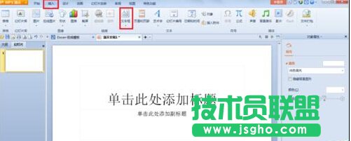 ppt��������O��߅��