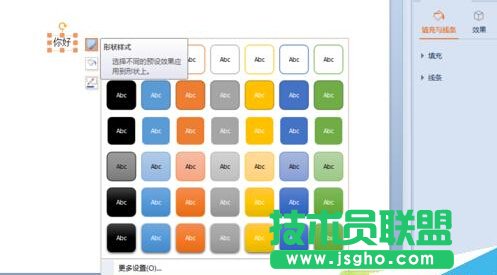 ppt��������O��߅��