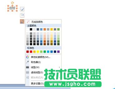 ppt��������O��߅��