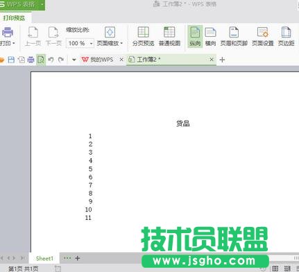 excel���^ÿ�(y��)���@ʾ��ô�O(sh��)��