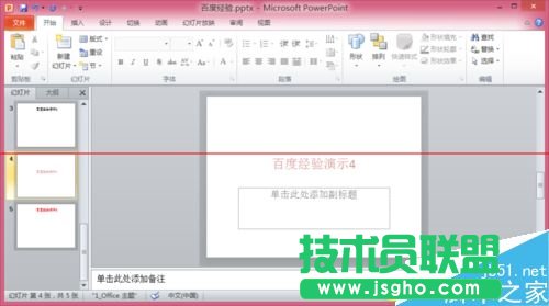 �ɂ�ppt��ʾ�ĸ���ô�ϲ���һ����