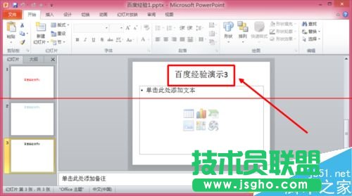 �ɂ�ppt��ʾ�ĸ���ô�ϲ���һ����