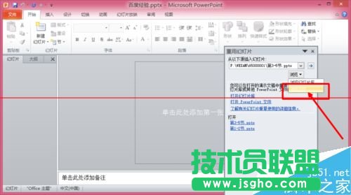 �ɂ�ppt��ʾ�ĸ���ô�ϲ���һ����