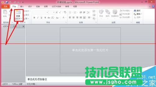 �ɂ�ppt��ʾ�ĸ���ô�ϲ���һ����