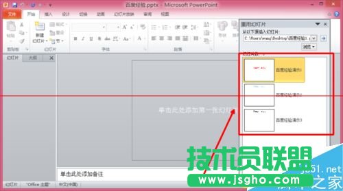 �ɂ�ppt��ʾ�ĸ���ô�ϲ���һ����