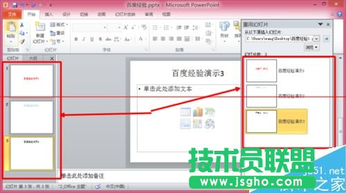 �ɂ�ppt��ʾ�ĸ���ô�ϲ���һ����