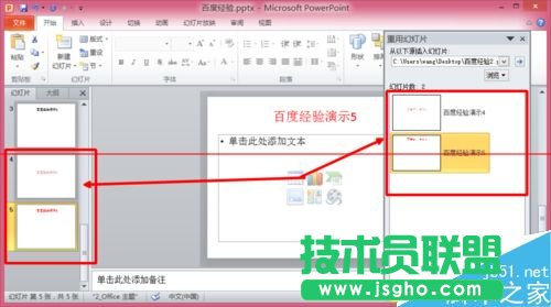 �ɂ�ppt��ʾ�ĸ���ô�ϲ���һ����