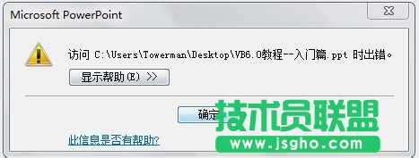 PPT�ęn���_��ʾ�L�����e��ô�k