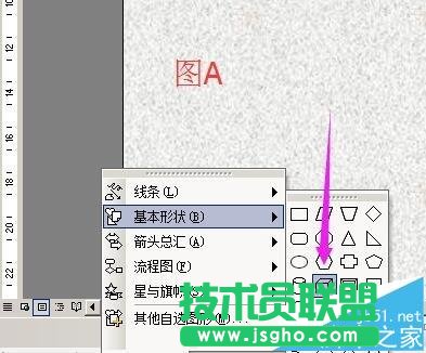 word����ô�o��Ƭ����һ��ľ�|���?