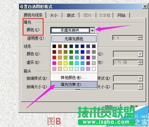 word����ô�o��Ƭ����һ��ľ�|���?