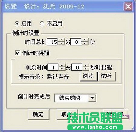 ����O(sh��)��PPT��ʾ�ĸ�ĵ�Ӌ�r��