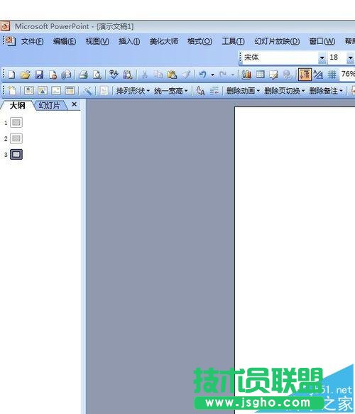 ppt2013����ô��(f��)��ճ�N�o��ʽ�ı�?