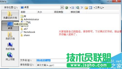 PPT���ܴa��PPT�����ܴa