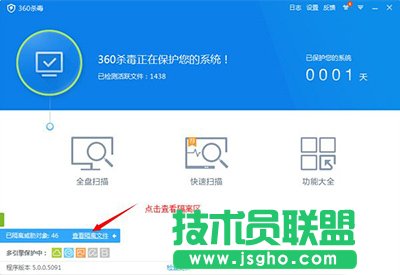 360������ô�֏͸��x�^(q��)�ļ�   ��(li��n)