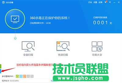 360������ô�֏͸��x�^(q��)�ļ�   ��(li��n)