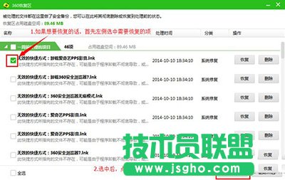 360������ô�֏͸��x�^(q��)�ļ�   ��(li��n)