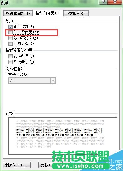 word����΄h�����}ǰ��ĺ��c��̖��