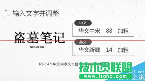 PPT��ô�����IĹ�Pӛ������Ч����