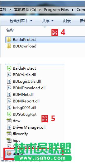 ���ж�d�ٶ��lʿ��