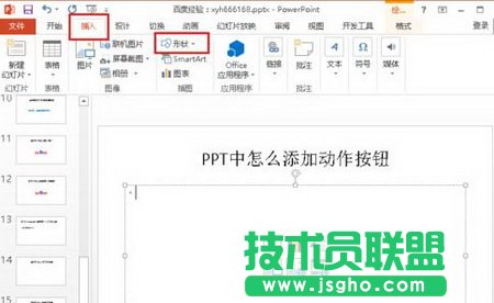 ��ô��PPT2010�����ӄ������o ��