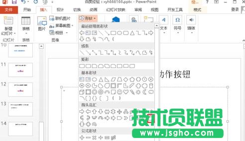 ��ô��PPT2010�����ӄ������o2