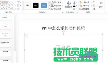 ��ô��PPT2010�����ӄ������o4