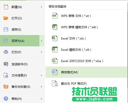 Excel��������D�Q��Word�ęn ��