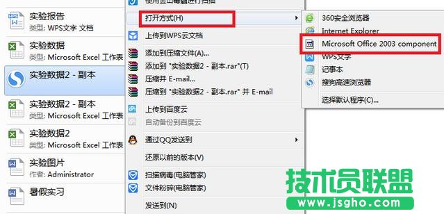 Excel��������D�Q��Word�ęn