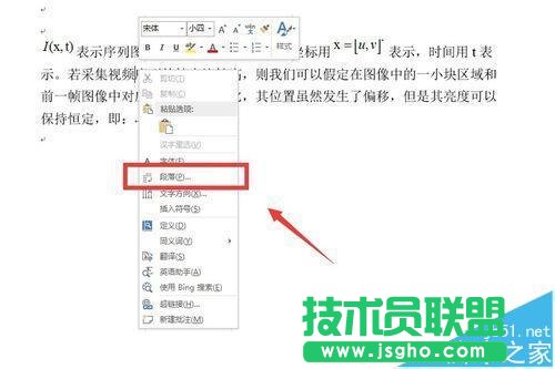 word��ô�O�ù�ʽ�c����ˮƽ���R?