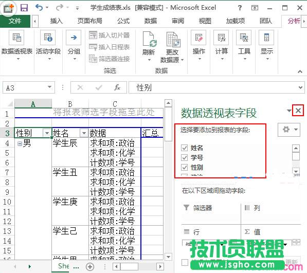 EXCEL��(sh��)��(j��)͸ҕ��