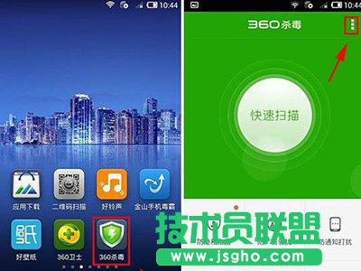 PPT必須懂的10種配色方法