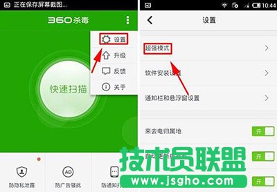 360�������[˽й¶