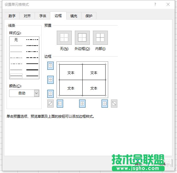 Excel�����9��ʹ�ü���    ��(li��n)
