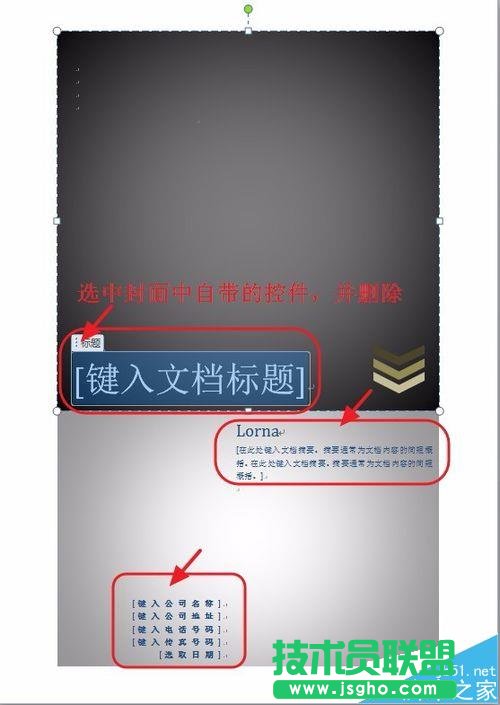 Word���˺��v���������̳�(�D��)